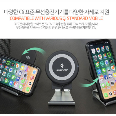 로컬즈 카페 마을여행사 프로미니 Qi 무선충전기